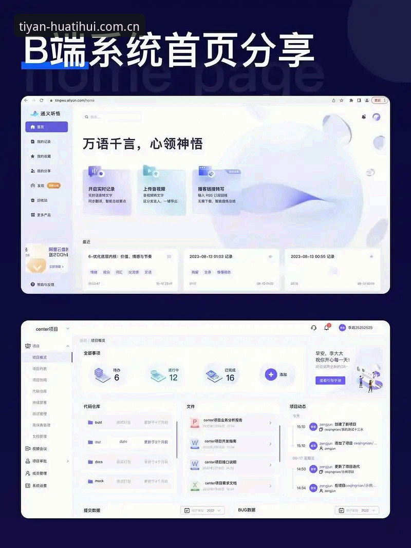 华体会怎么样常见问题 华体会APP下载与注册全面评测:2024年常见问题深度解析